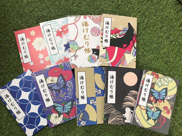 1話★湯けむり隊結成！