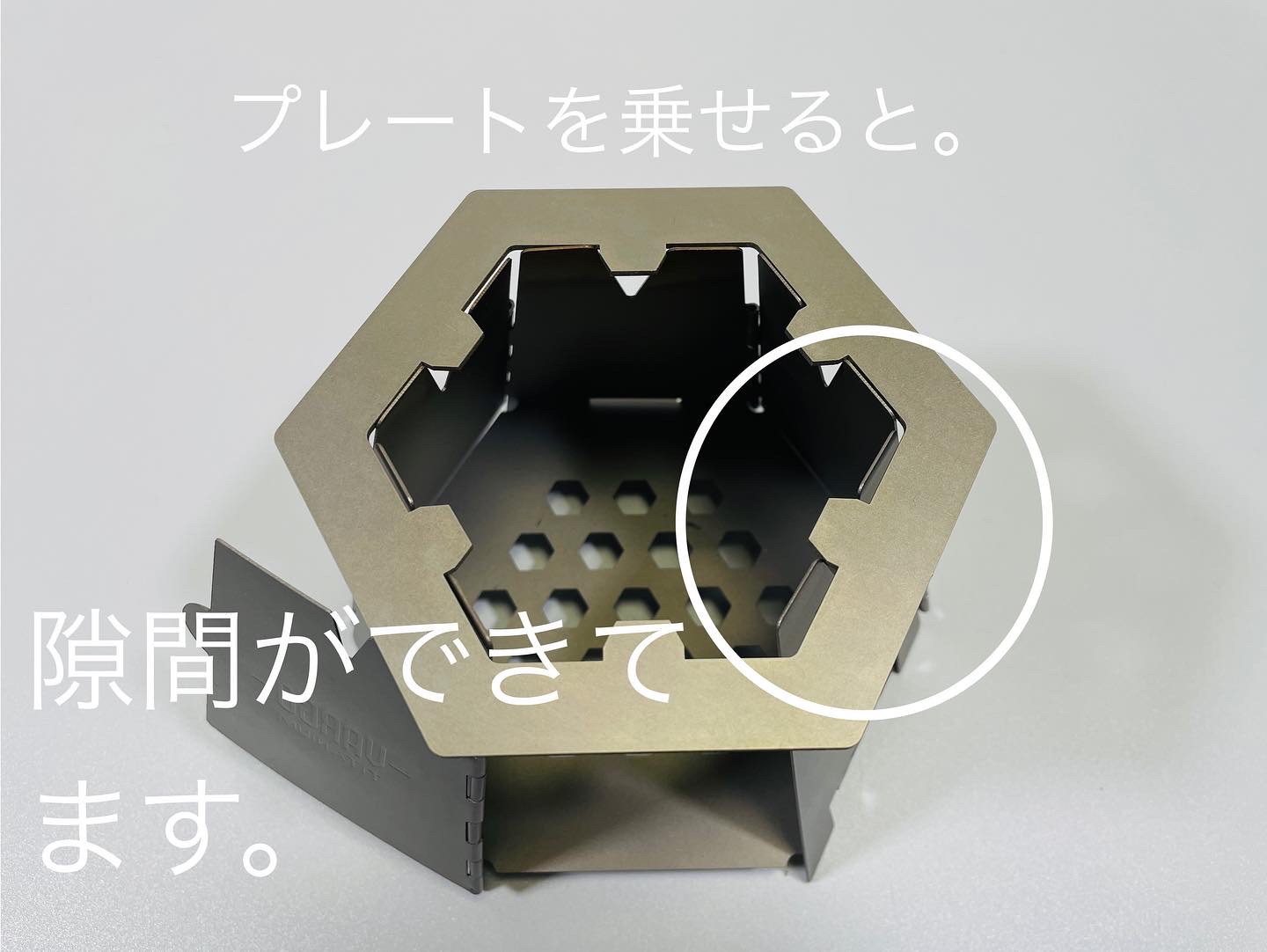 【Ti Flat Trivet Wide】をお使いの方やご購入を検討の皆様へ。