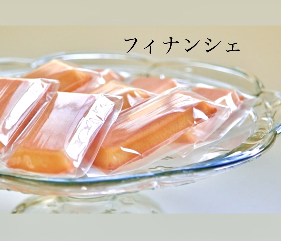 夏の贈り物