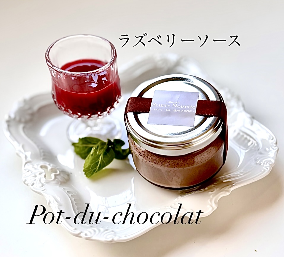 再販のご案内