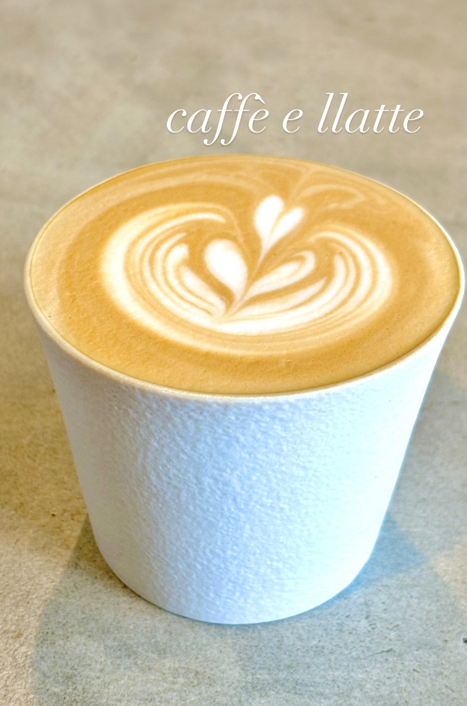 こだわりの caffè e llatte
