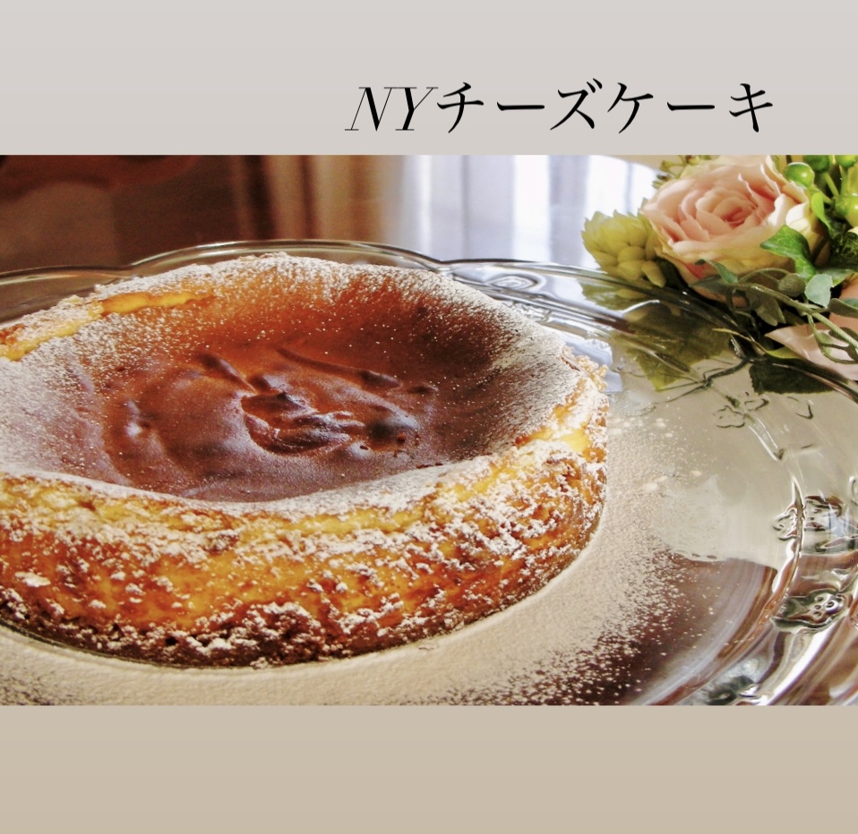 ● お届け日のご案内