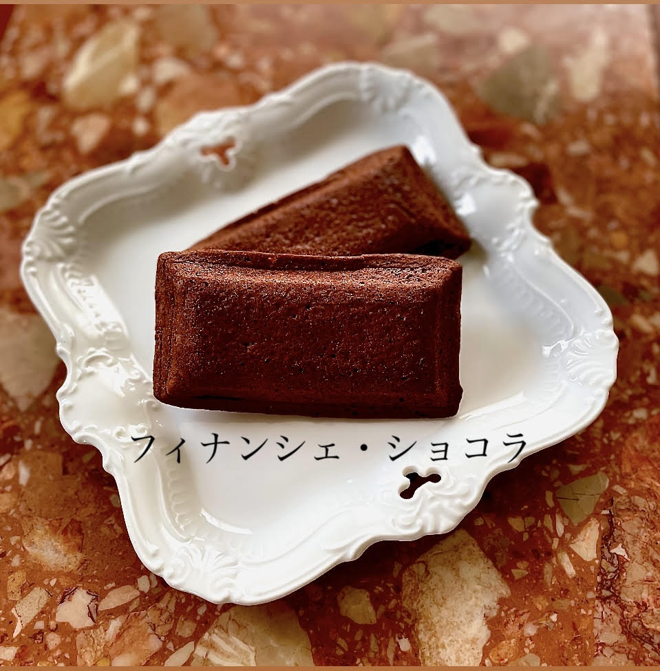 フィナンシェ・ショコラ