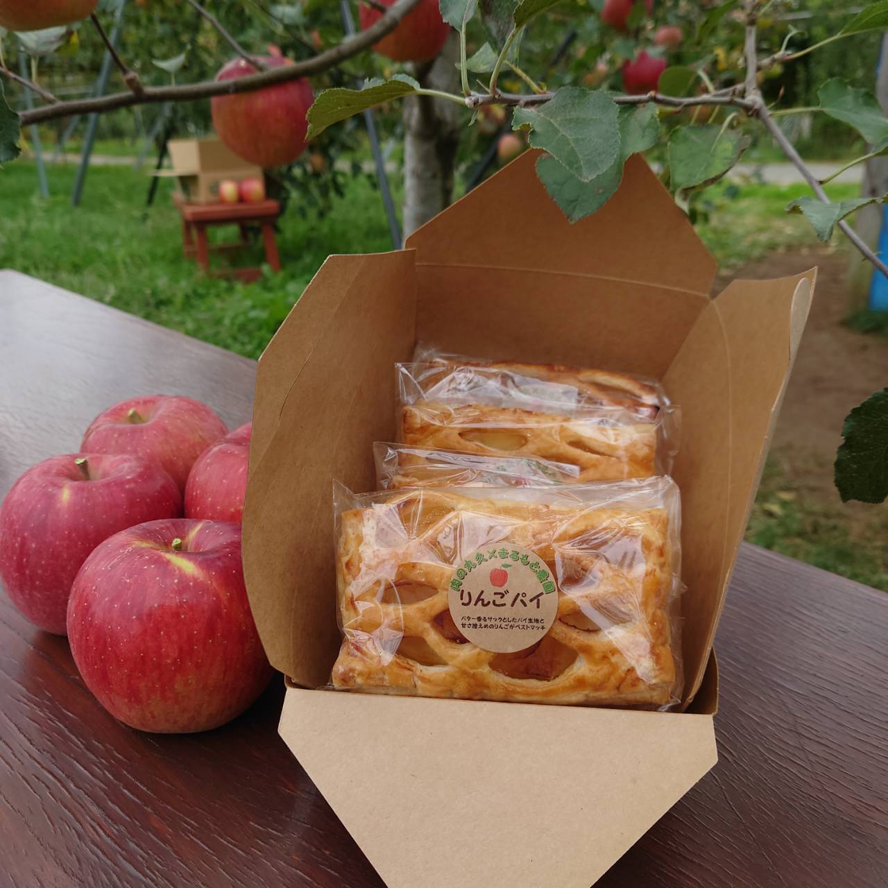 地元精肉店「肉の丸久」✕まるもと農園コラボアップルパイ販売します！
