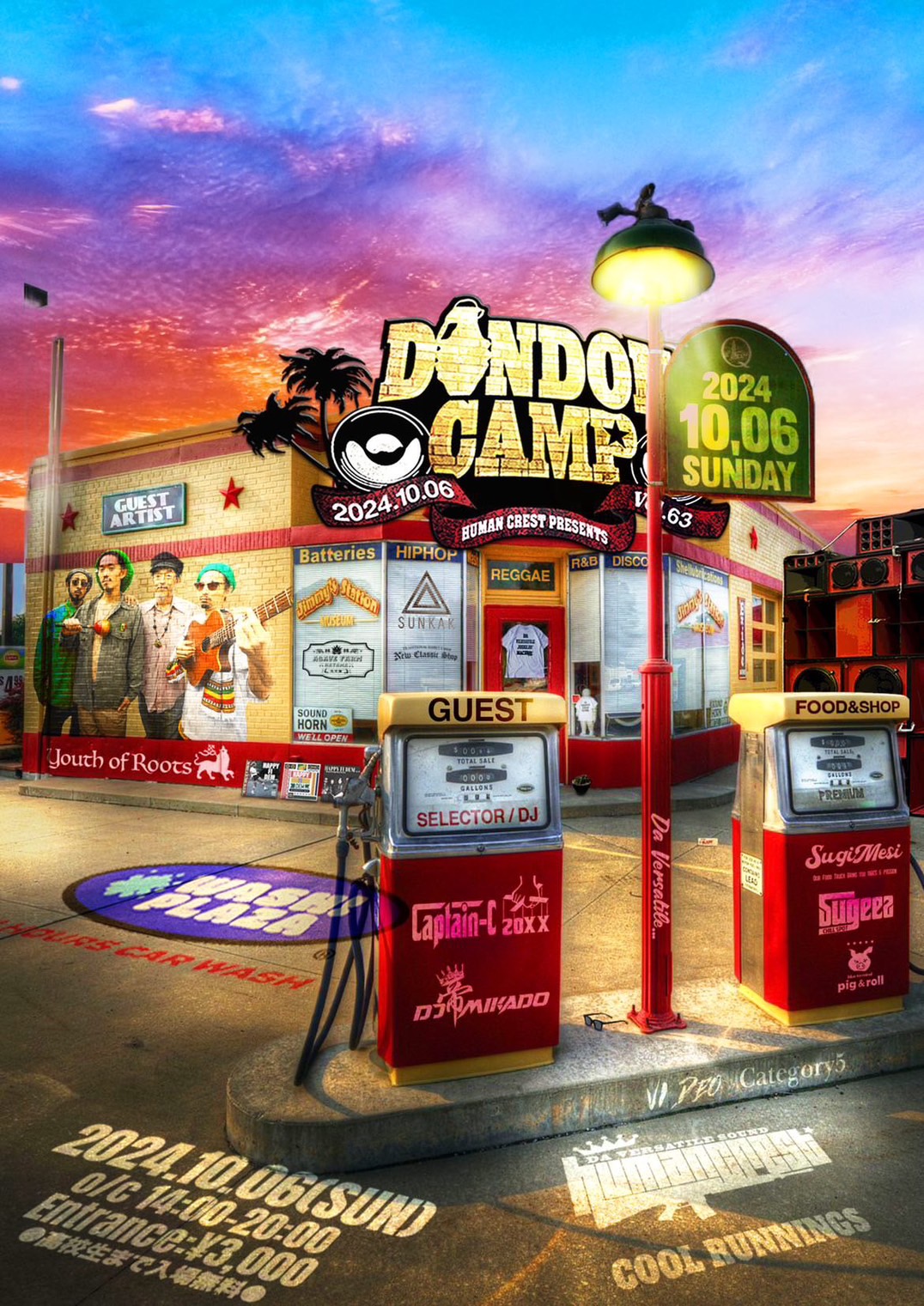 イベント告知の回。10/6(sun) DONDON CAMP