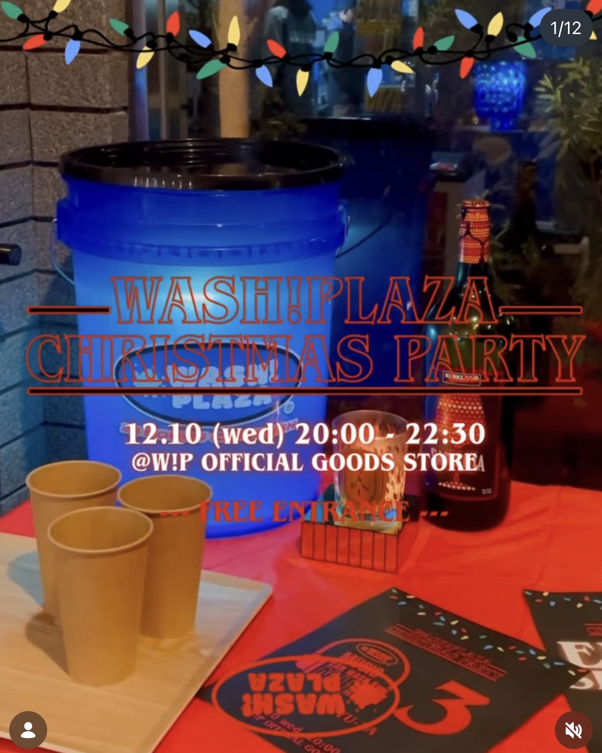 WASH!PLAZA CHRISTMAS PARTY 2025 🎅🎄