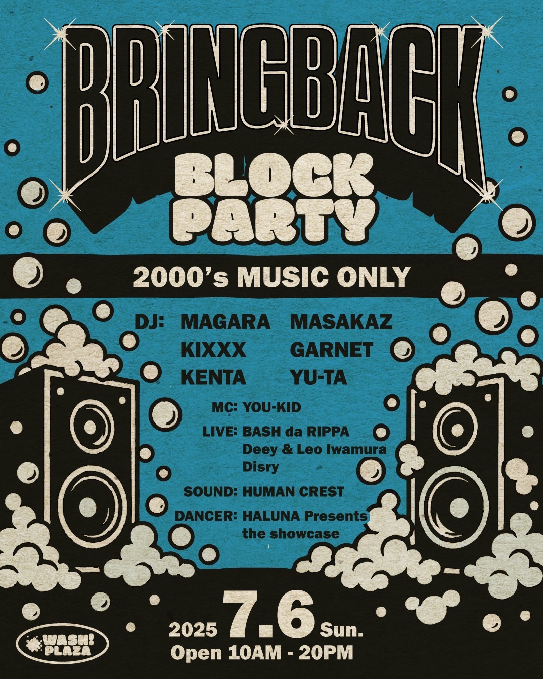 7/6(日)に洗車場隣で"BLOCK PARTY × BRING BACK"開催決定！