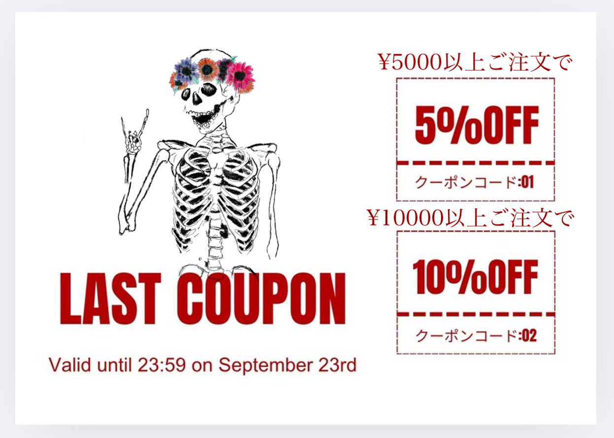 ＼全アイテム更にプライスダウンラストクーポン／