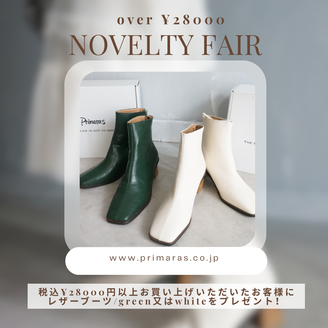 ＼¥28000以上のご注文でブーツプレゼント／