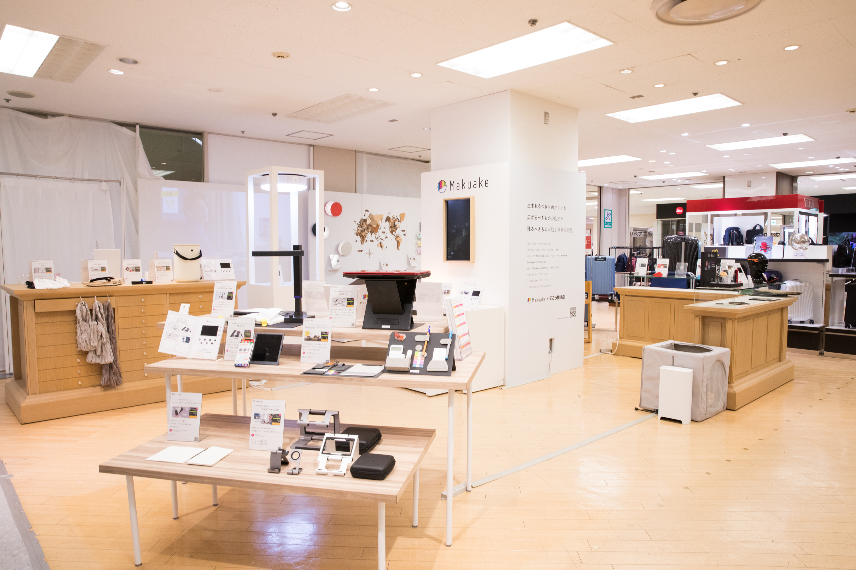 『スマート昇降デスク』展示中!@そごう横浜店