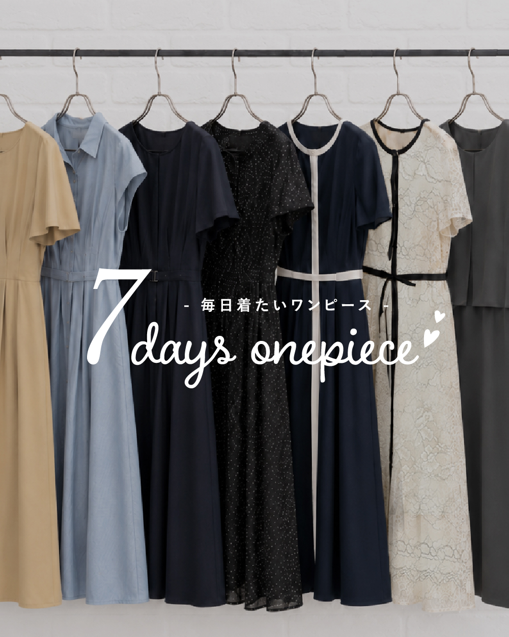 7 days onepiece　 - 毎日着たいワンピース  -