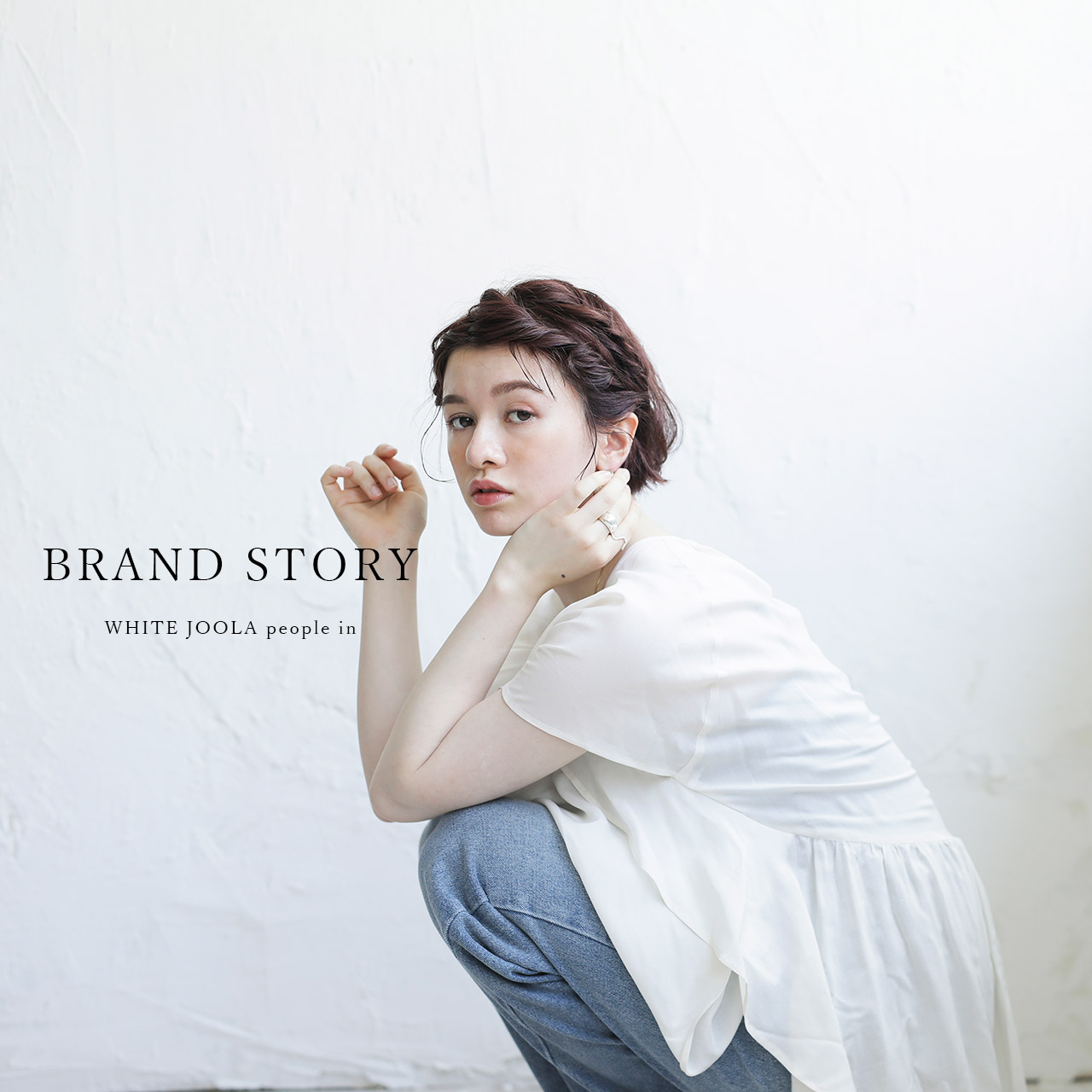 BRAND STORY