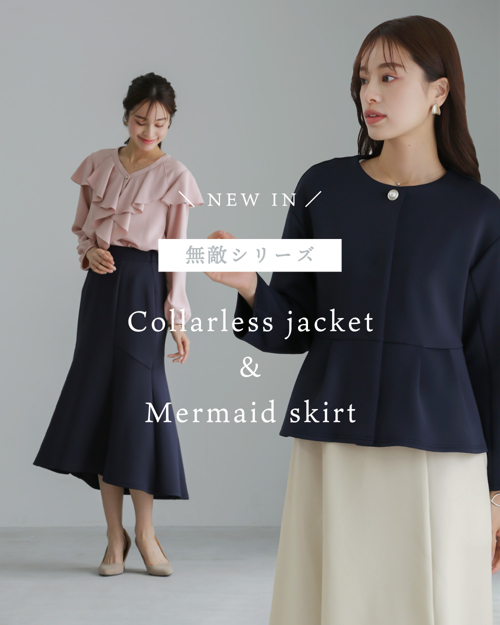 NEW IN !《ダンボールニットシリーズ》に　ONもOFFも着映える新作登場！