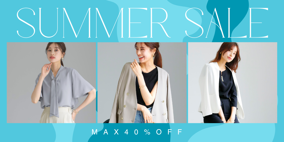 ＼　SUMMER　SALE　／ 　まだまだ使えるアイテムが40％OFF‼
