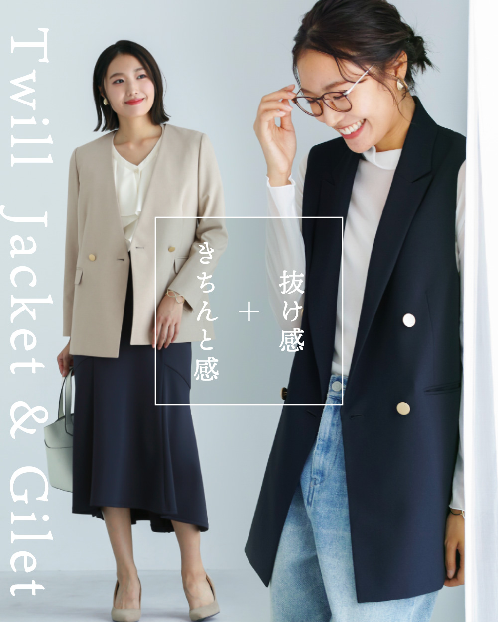 BLOG | WHITE JOOLA ONLINE