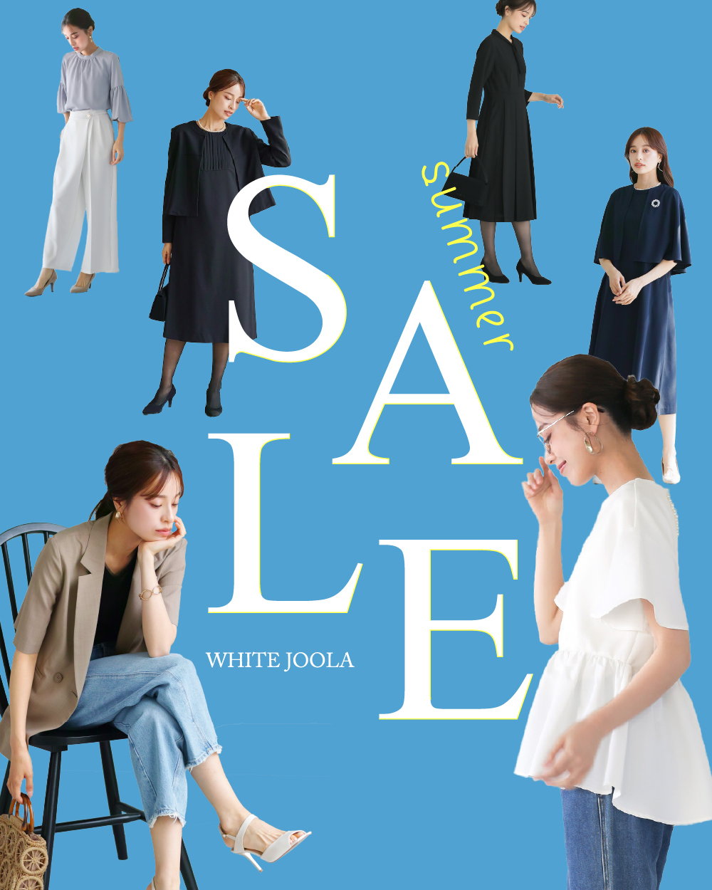 ＼　SUMMER SALE　／　サマーセールSTART♪　新作含む人気8アイテムが30％OFF！