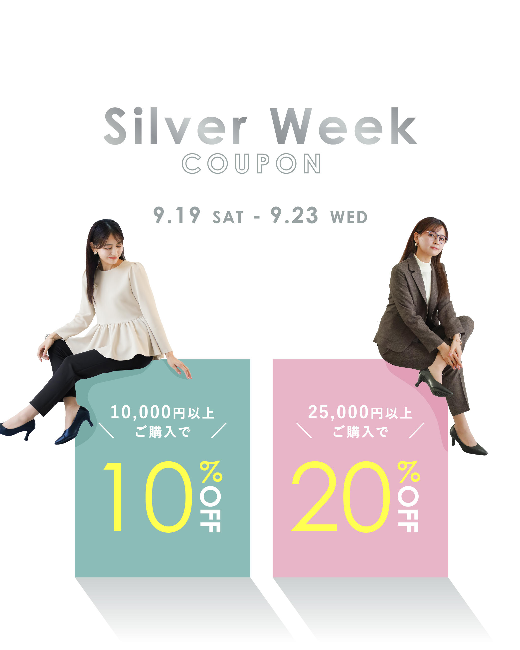 WHITE JOOLA ONLINE