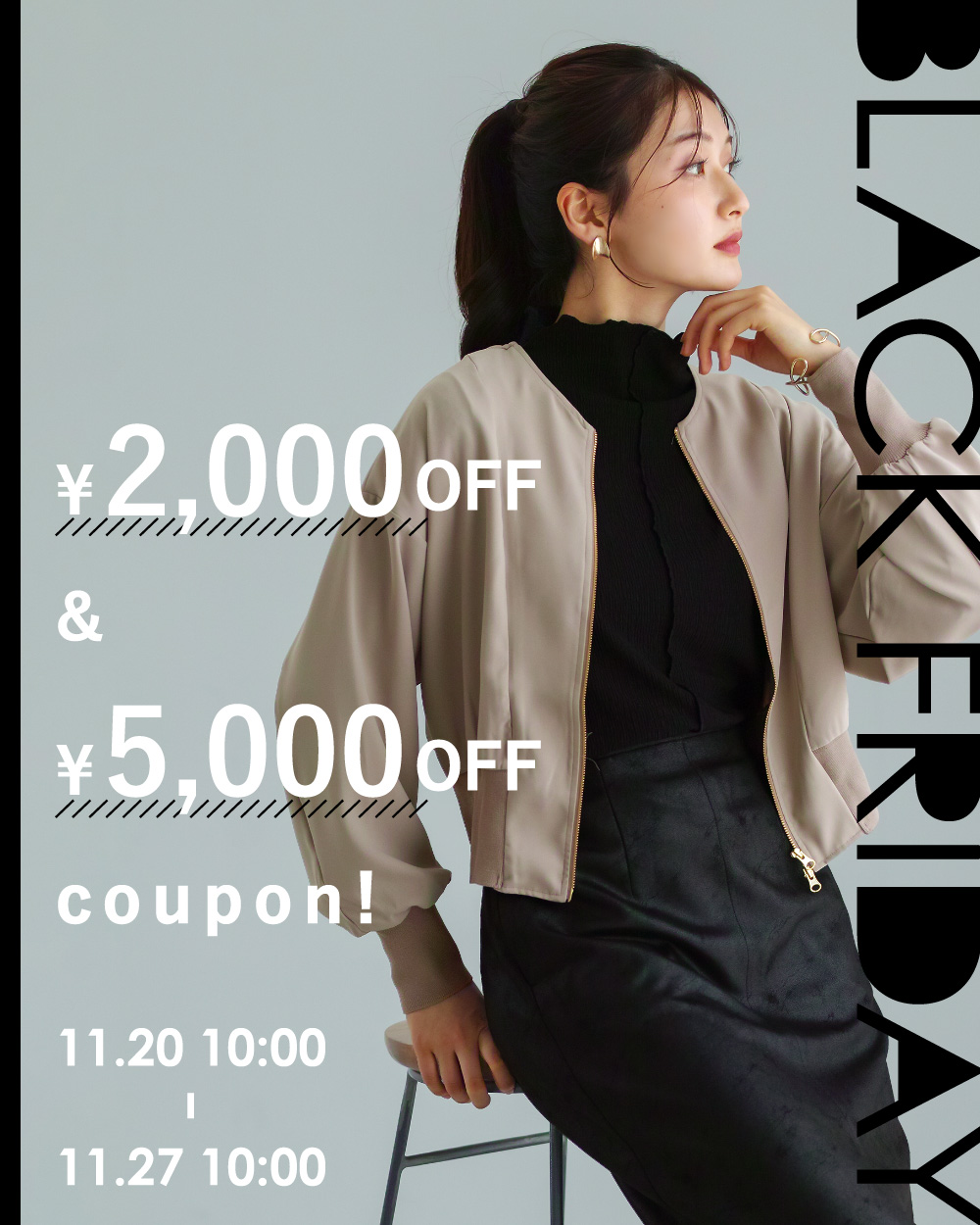 ★ BLACK FRIDAY ★ 2,000円OFF & 5,000円OFFクーポン発行♪