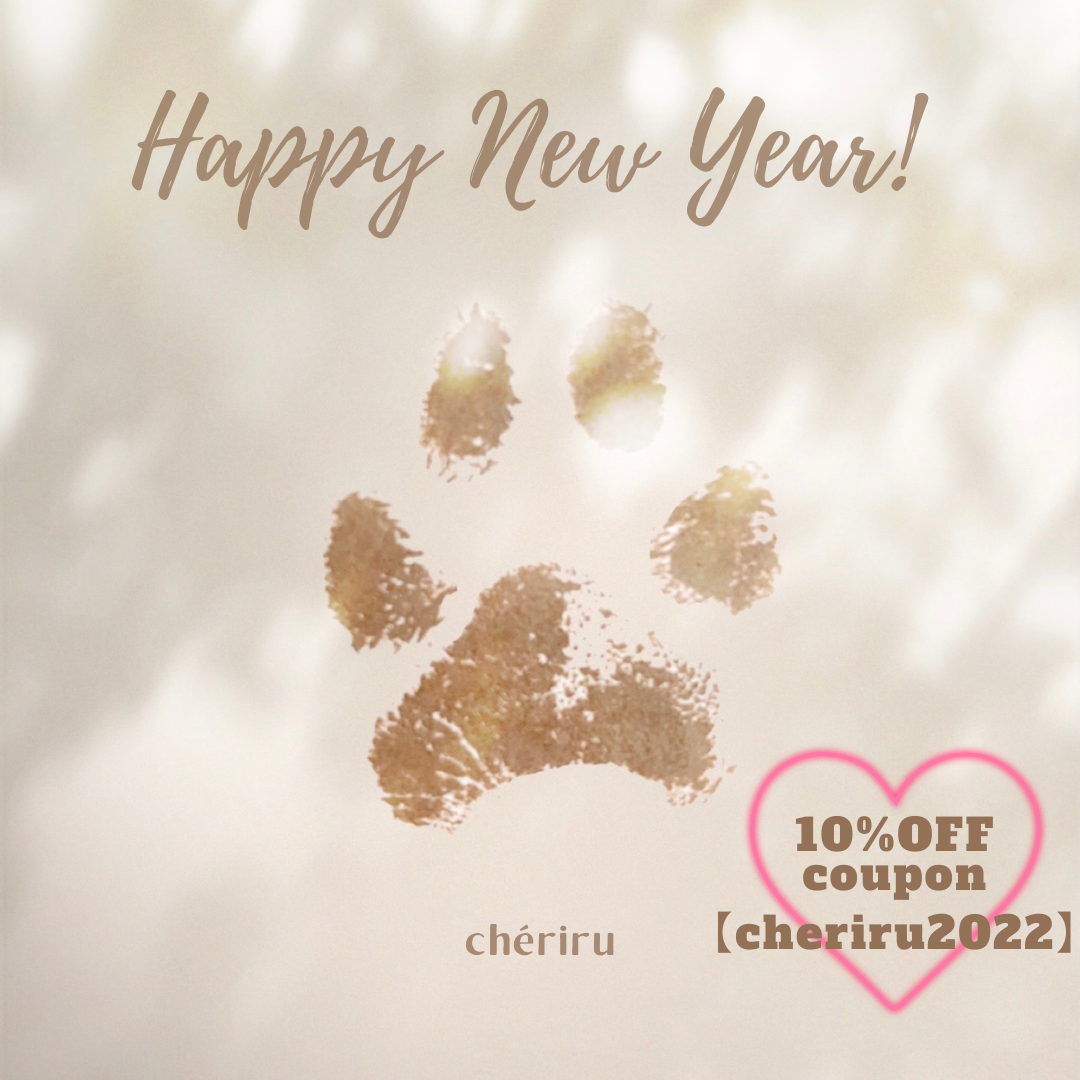 Happy New Year!!