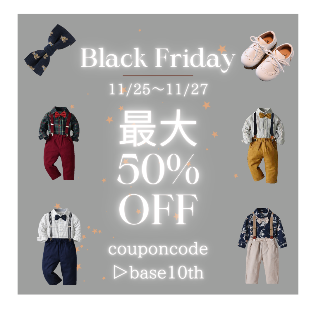最大50%OFF Black Friday SALE♪