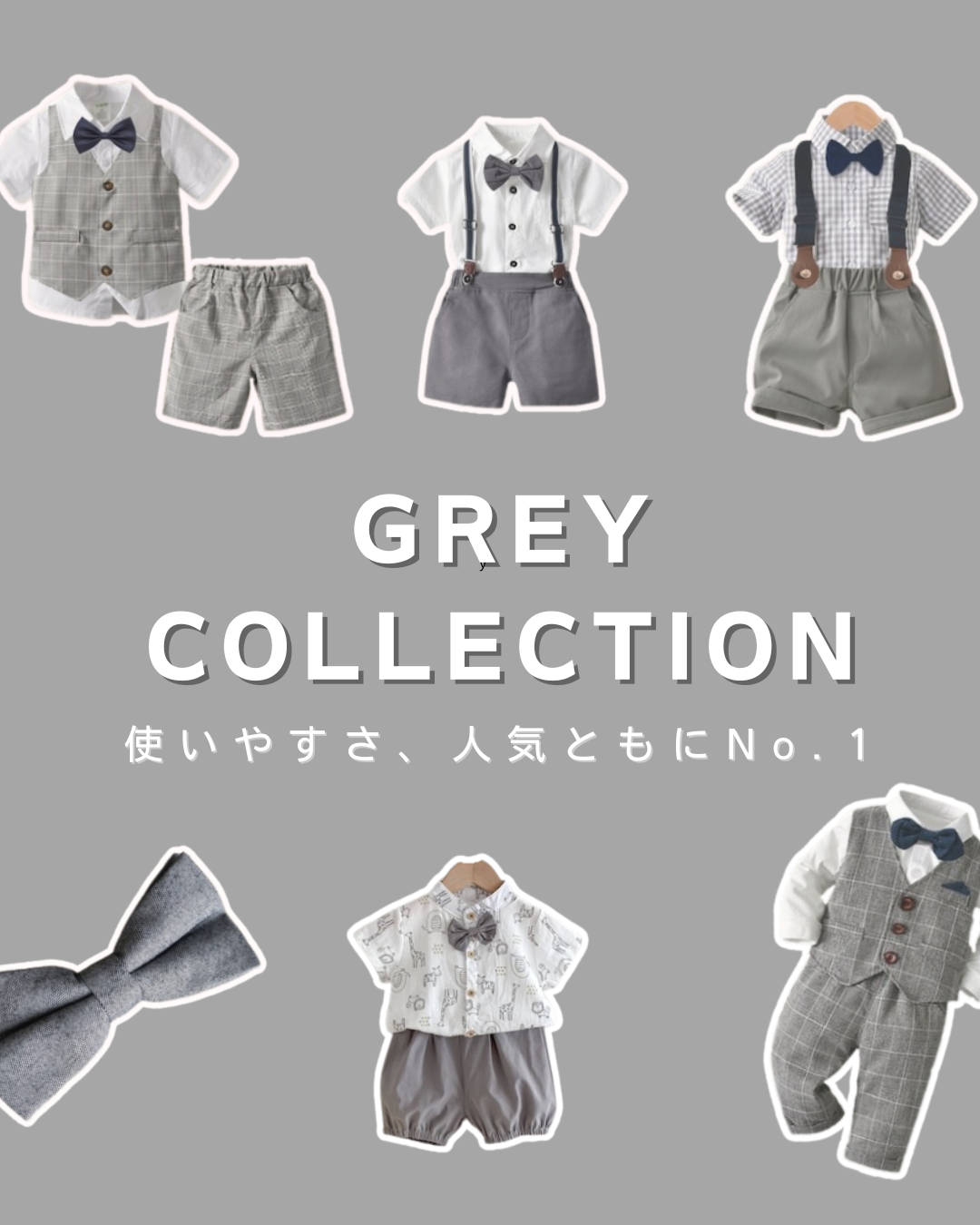 人気のグレーカラー特集♡