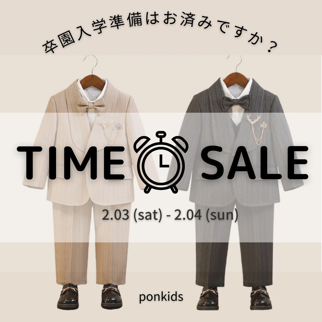2/3(sat)~2/4(sun)限定500円クーポン配布のお知らせ