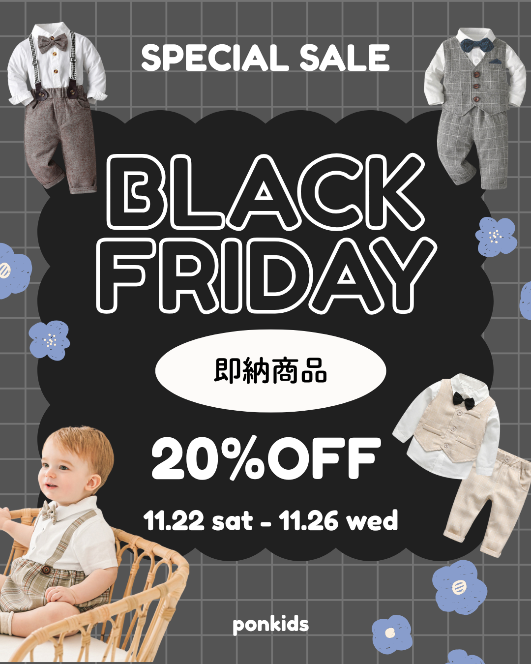 🎉 Black Friday Sale 🎉 11/22 17:00sat → 11/26 wed
