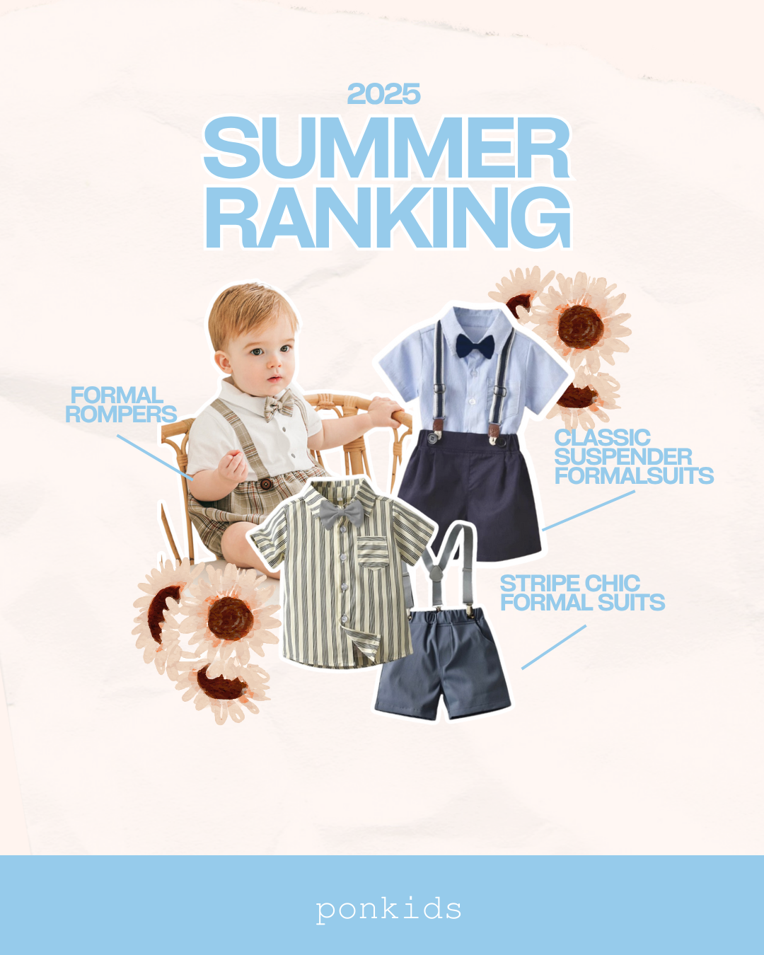 2025 夏のフォーマルスーツランキング♡