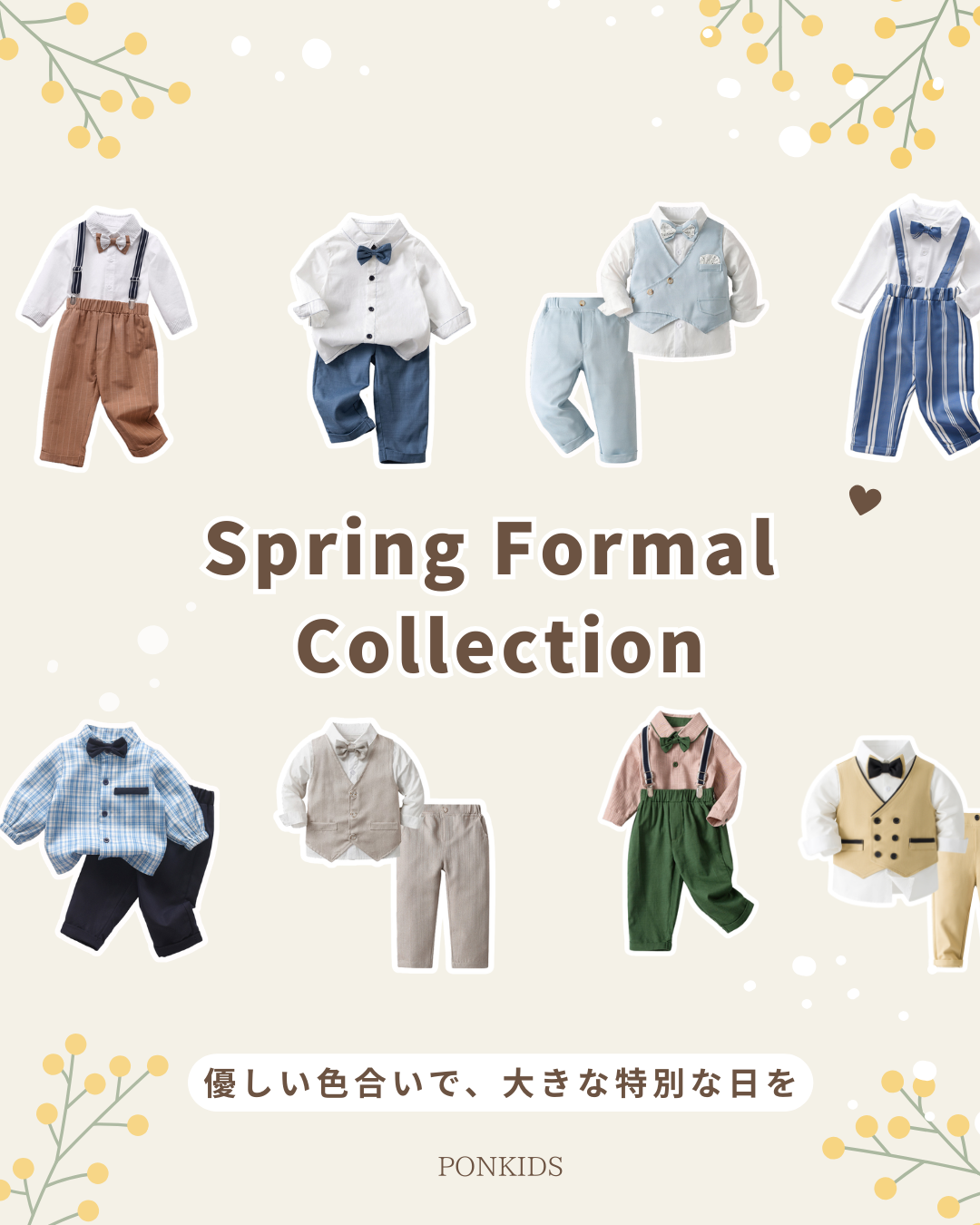 Spring Collection🌸　