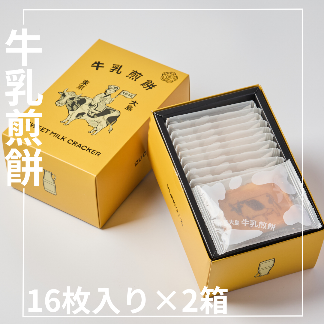 【ふるさと納税】「さとふる」に令和7年11月18日に掲載いただきました!