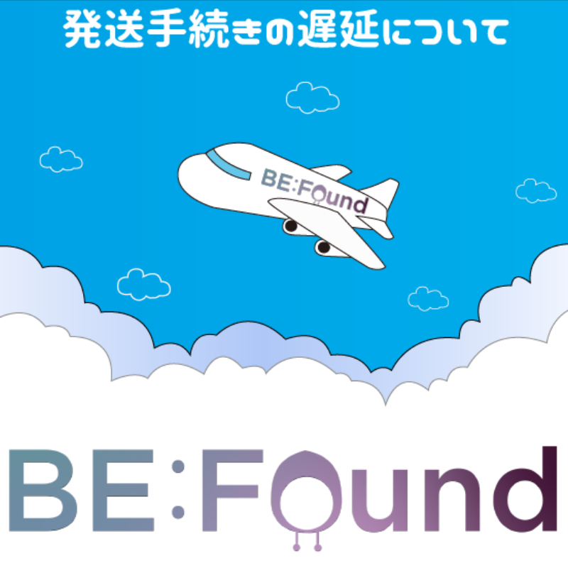 10月1日からの配達遅延の遅れについてのご案内