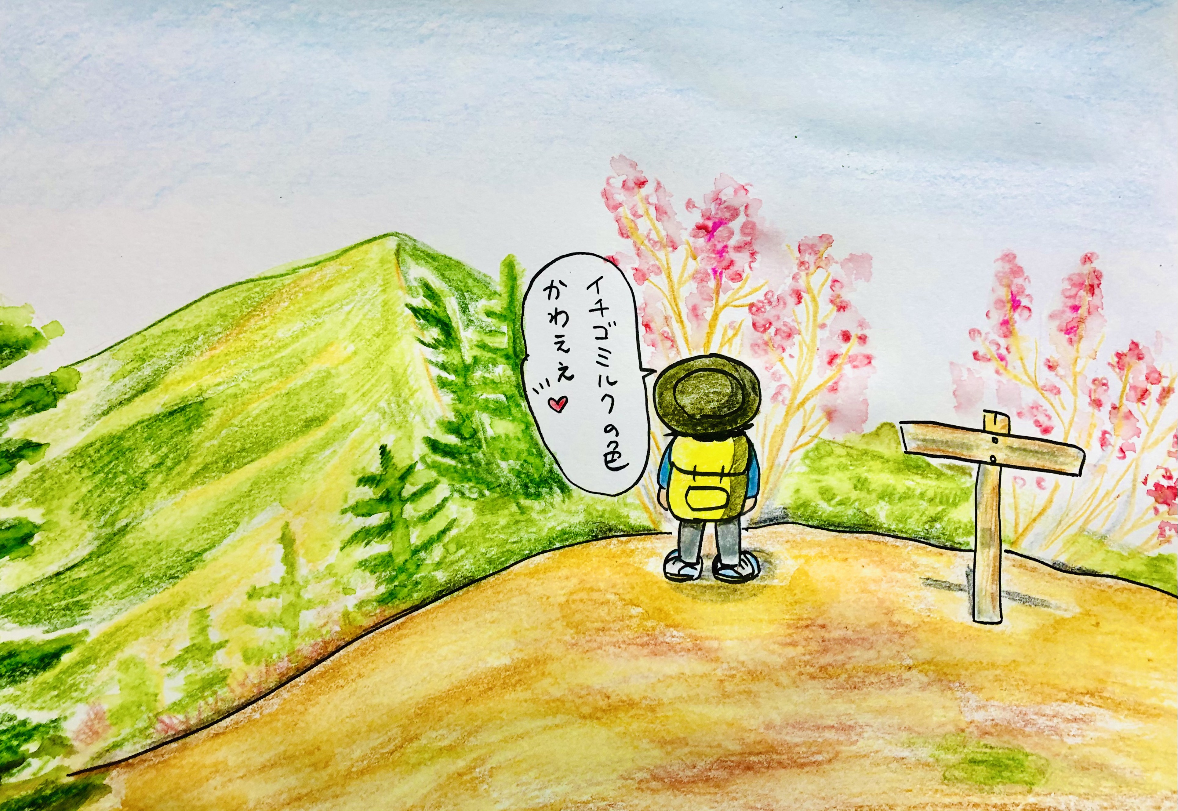 山の1コマ『小持山のアカヤシオ』