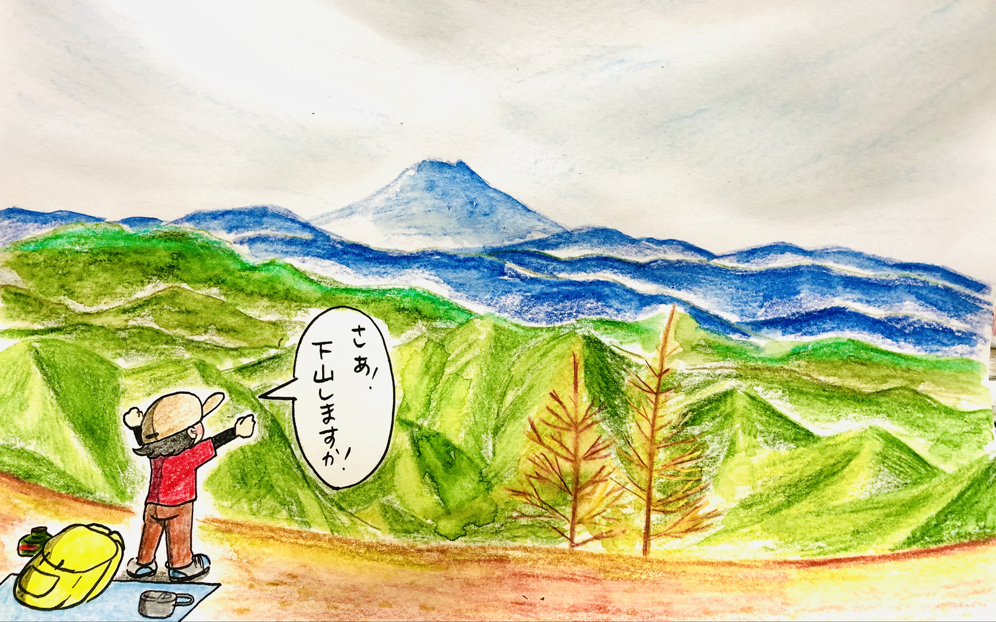 山の1コマ『鷹ノ巣山』
