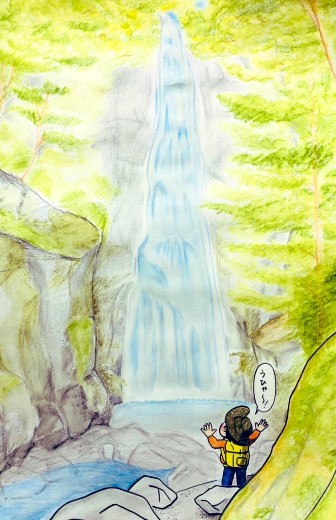 山の1コマ『川苔岳』