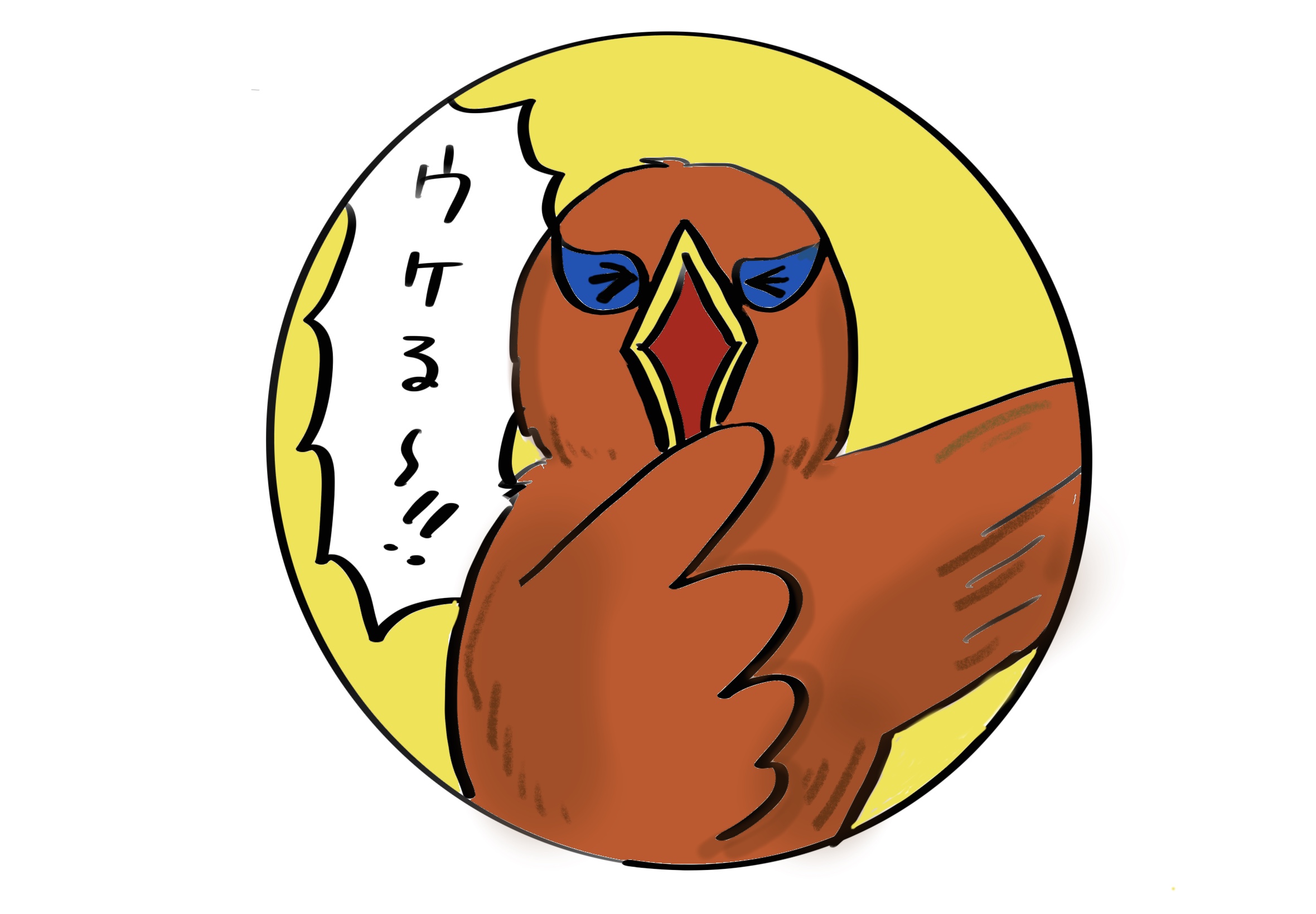 てくてく山の動物紹介　No.1 『ケラ』