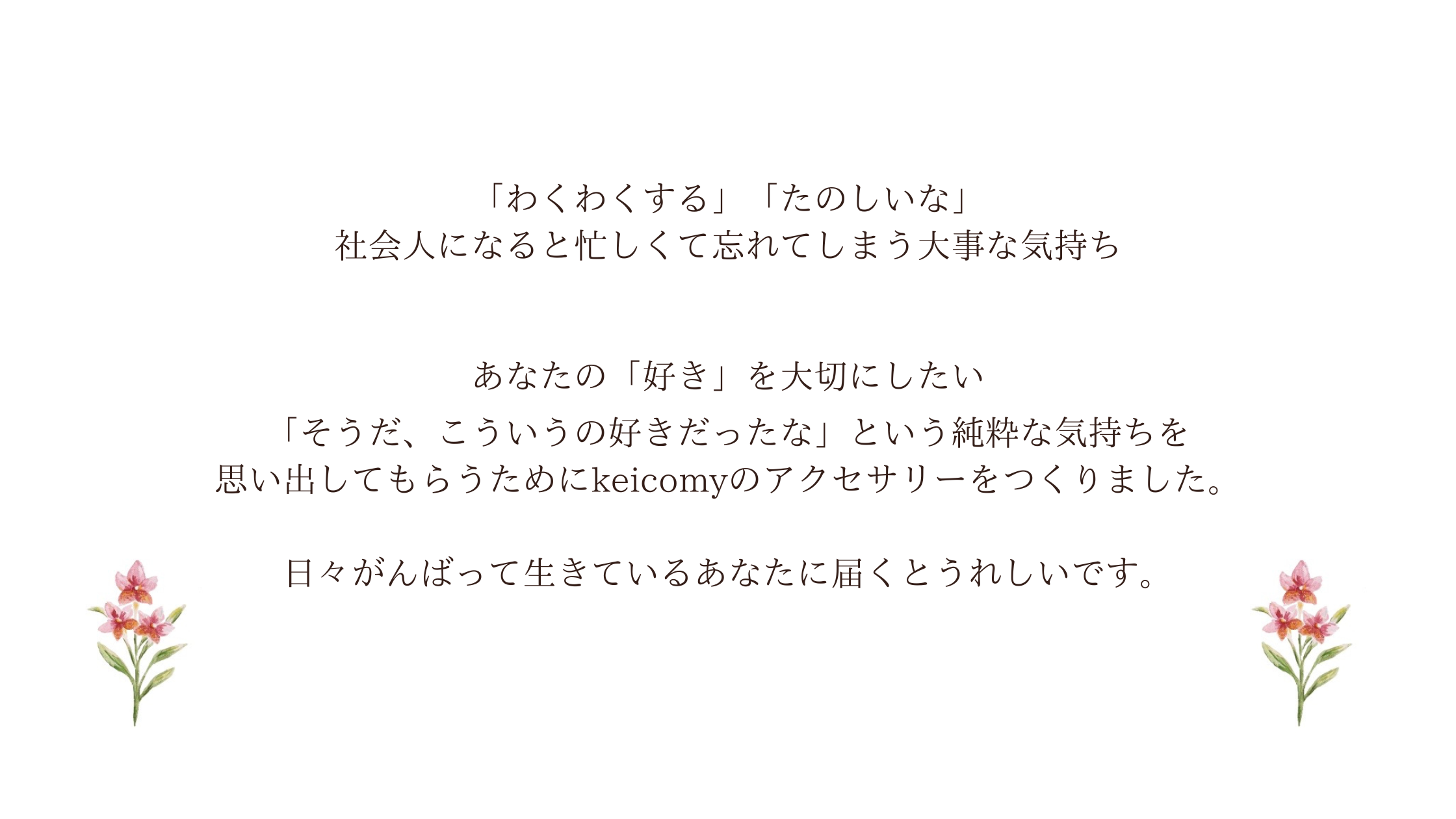 lit.linkをつくってみた