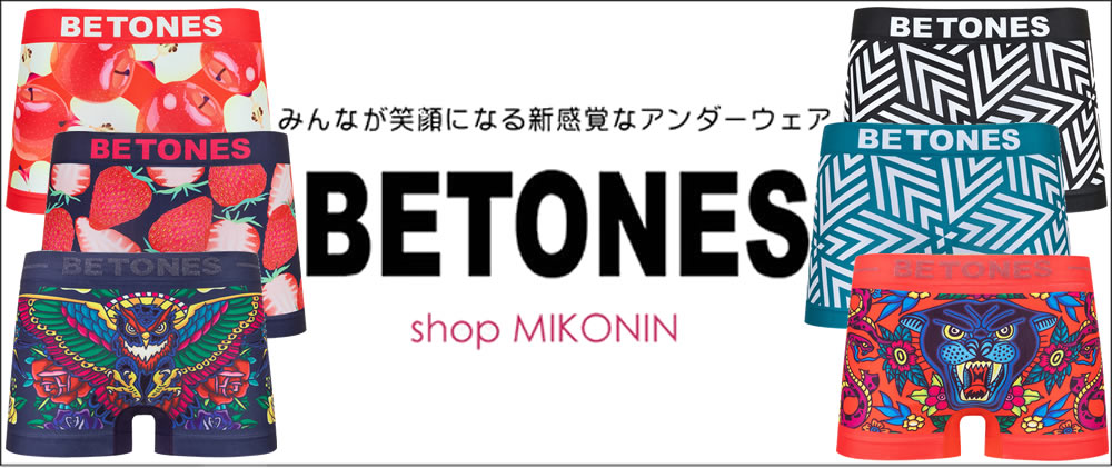 人気のボクサーパンツ『BETONES』12月NEWデザイン入荷!!