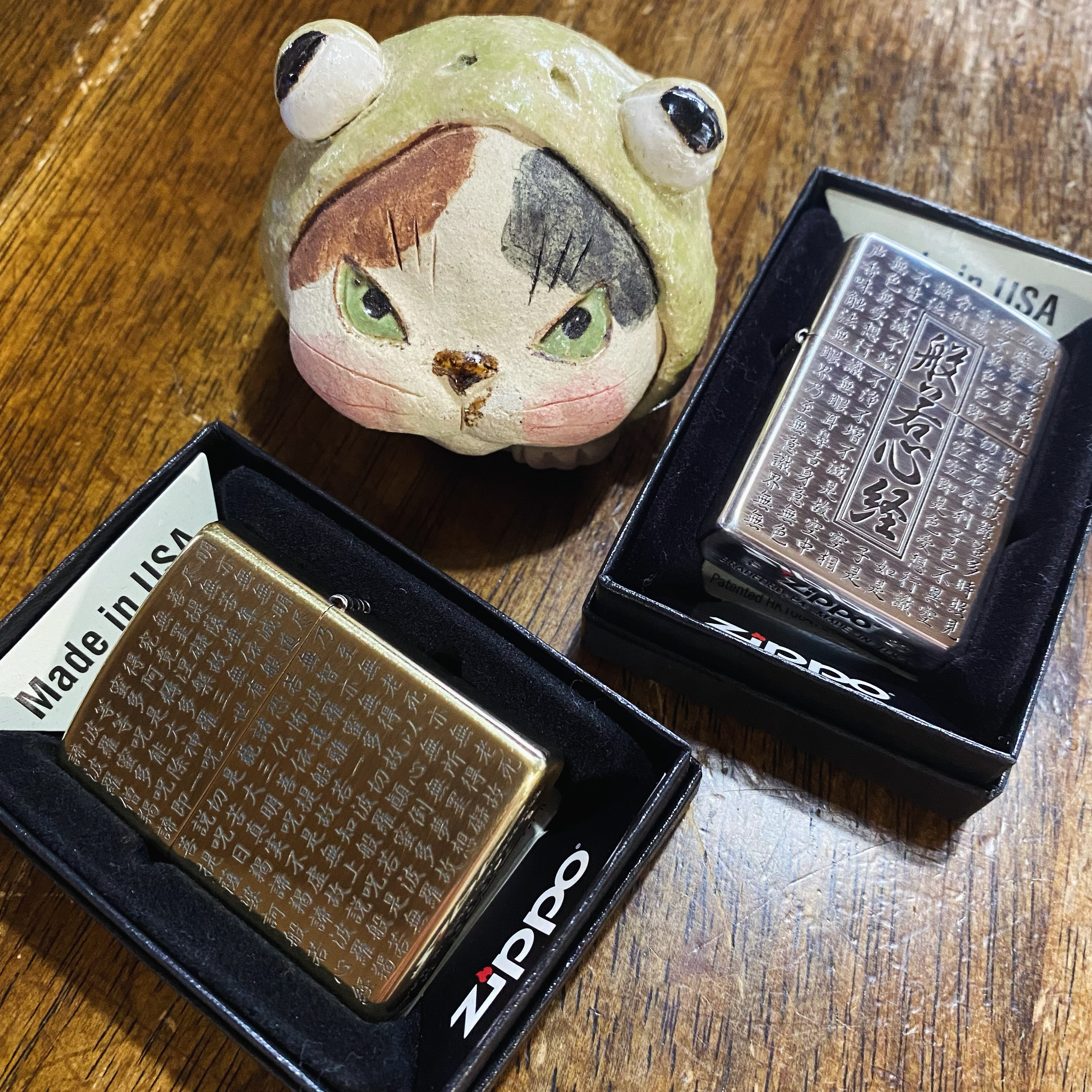 ZIPPO 般若心経 雨に合うな～