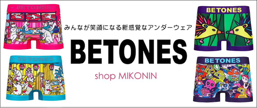 BETONES 2024年5月NEWデザインやっと入荷（汗）