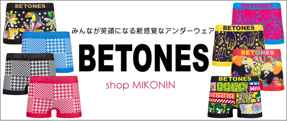 BETONES 2023年12月 今年最後のNEWデザイン入荷 ⇒ UP完了！！