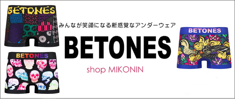 BETONES ９月のNEWデザインが入荷！！