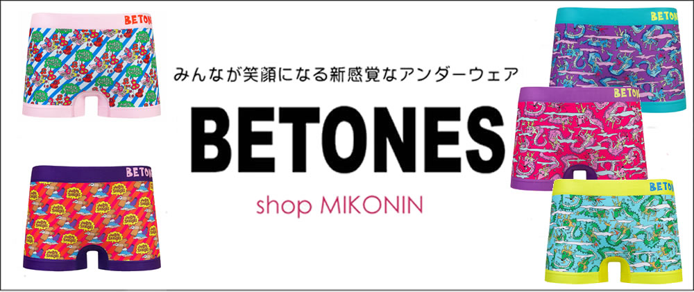 ビトーンズ『スイミーデザインラボ』とのコラボ商品入荷！