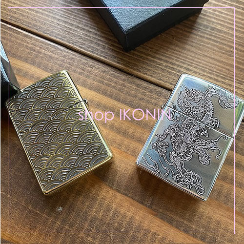 【再入荷】久しぶりの勇ましい龍＆青海波ZIPPO入荷！
