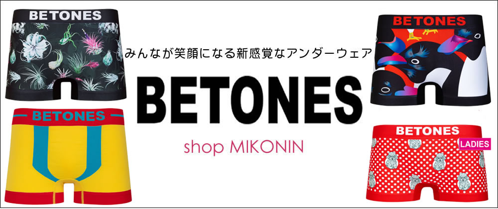 BETONES 9月NEWデザイン入荷！