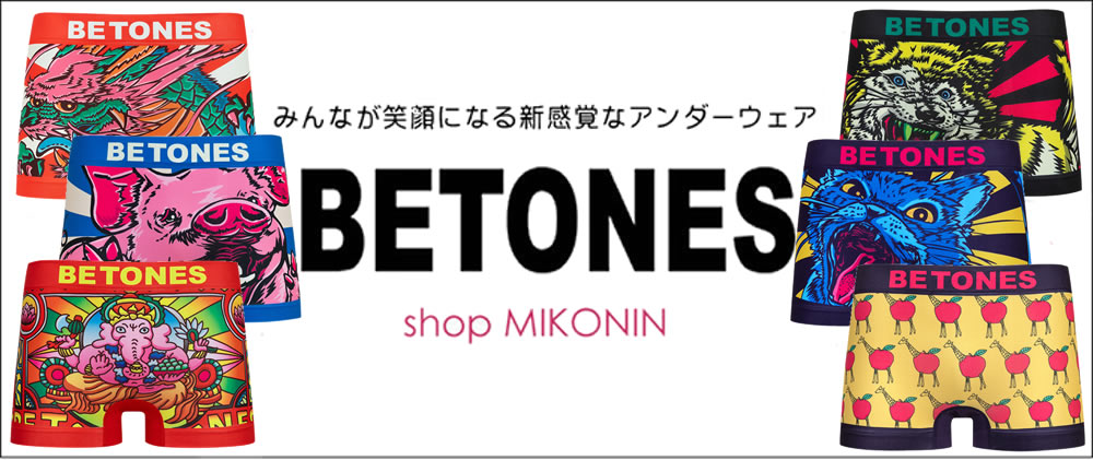 BETONES 2024年12月 今年最後のNEWデザイン入荷
