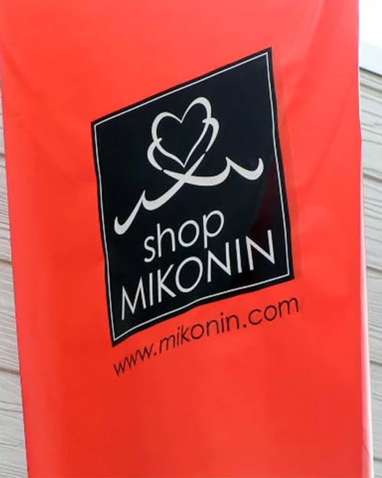 喫煙具と雑貨のお店 shop MIKONINです。宜しくお願い致します。