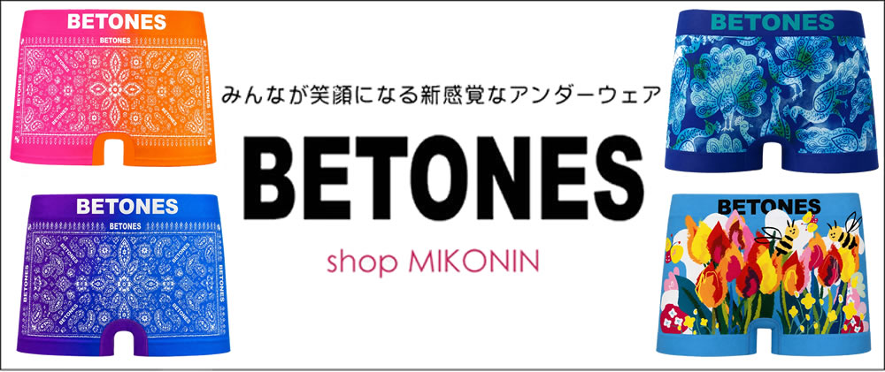 【入荷】ボクサーパンツBETONES 9月の新製品！