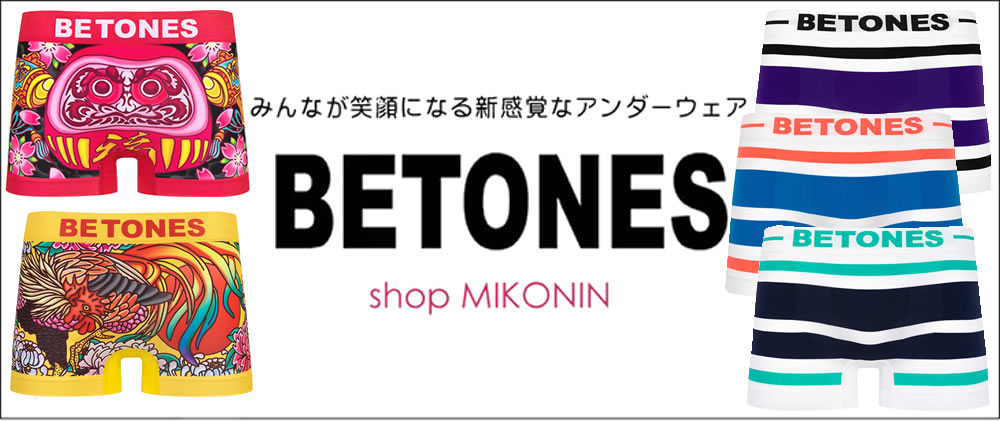 2026年1月最初のBETONES新製品！！