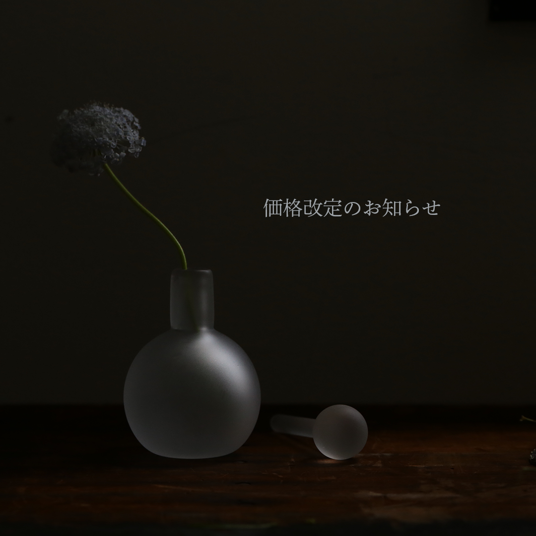 【価格改定のお知らせ】出雲和漢化粧石鹸