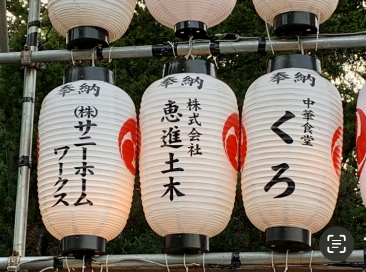 小樽総鎮守住吉神社例大祭